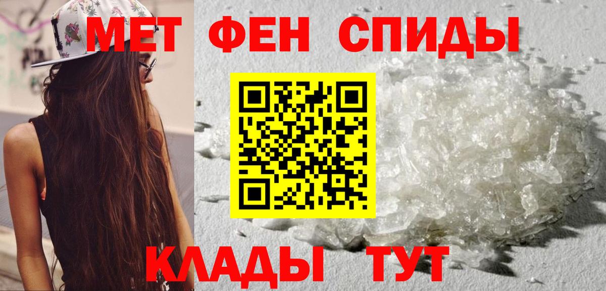 АМФЕТАМИН Розовый  Вход с VPN  darknet какой сайт  Омск  Amphetamine 