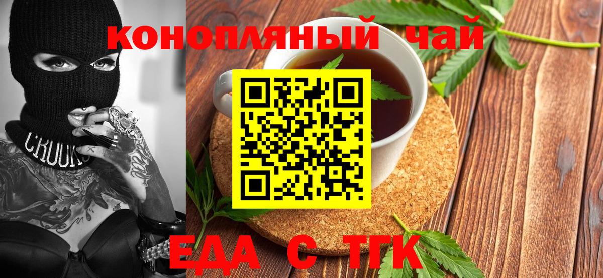 Мефедрон Омск