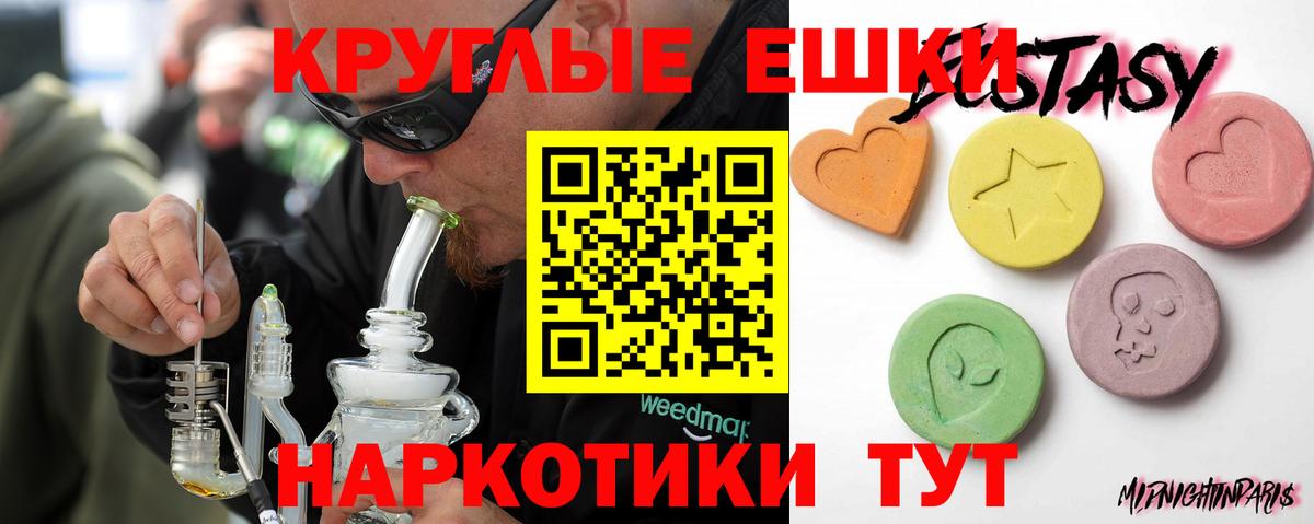 Ecstasy 99% Омск