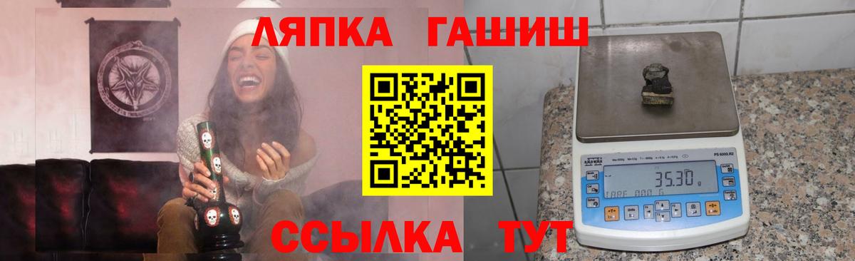 Омск  ГАШ Изолятор  Вход с VPN  Гашиш AMNESIA HAZE 
