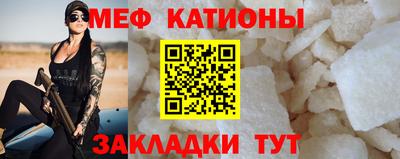 кокаин VHQ Севастополь