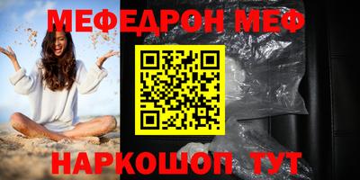 таблы Свободный