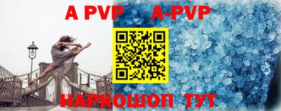 кокаин VHQ Севастополь