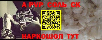 таблы Свободный