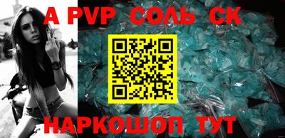 кокаин VHQ Севастополь