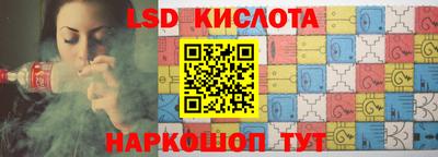 кокаин VHQ Севастополь