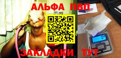 мет Северобайкальск