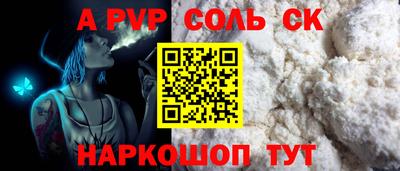мет Северобайкальск