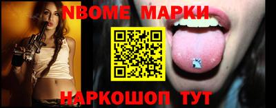 кокаин VHQ Севастополь