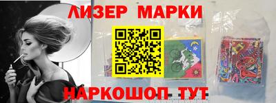 кокаин VHQ Севастополь