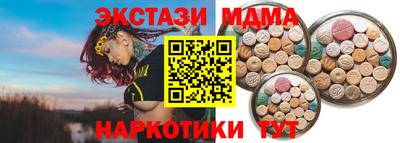 мет Северобайкальск