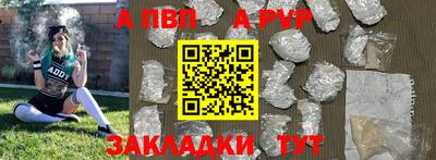 таблы Свободный