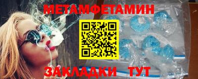 кокаин VHQ Севастополь