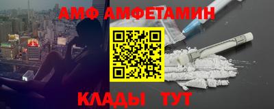 кокаин VHQ Севастополь