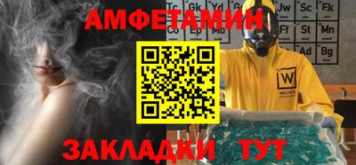 мет Северобайкальск