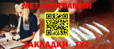 кокаин VHQ Севастополь