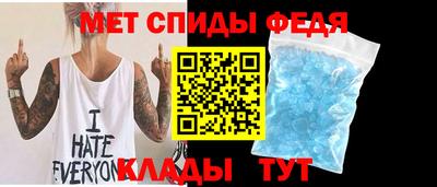 мет Северобайкальск