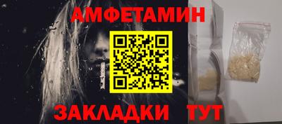 кокаин VHQ Севастополь