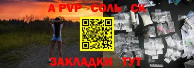 мет Северобайкальск