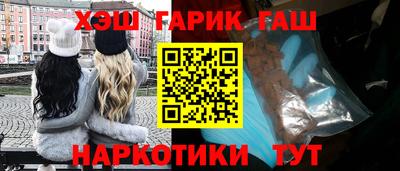 мет Северобайкальск