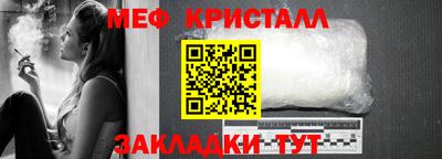 таблы Свободный