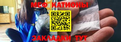 мет Северобайкальск