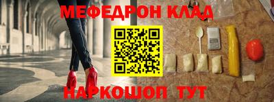 мет Северобайкальск
