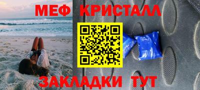 кокаин VHQ Севастополь