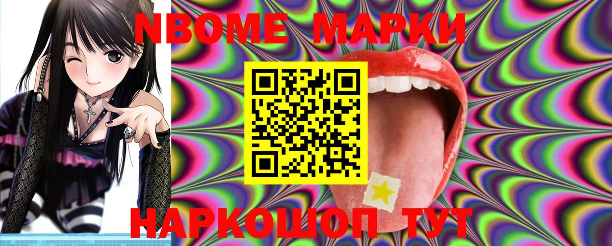 Лсд 25 экстази ecstasy Омск