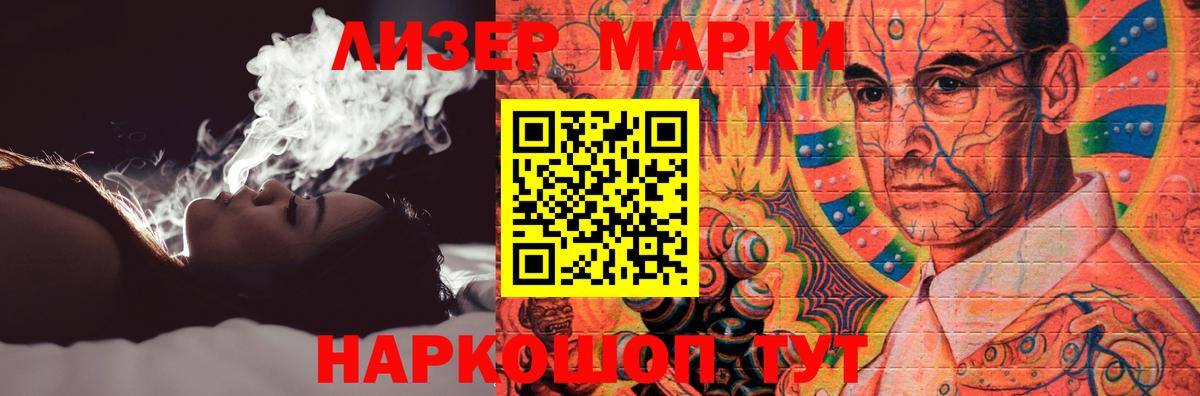 Лсд 25 экстази ecstasy  LSD-25 экстази ecstasy  Вход с VPN  Омск 