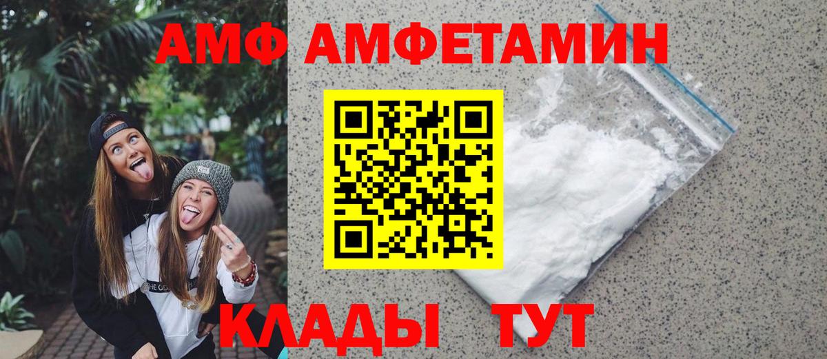 Метамфетамин кристалл  Метамфетамин кристалл  МЕТАМФЕТАМИН  Омск  Вход с VPN 