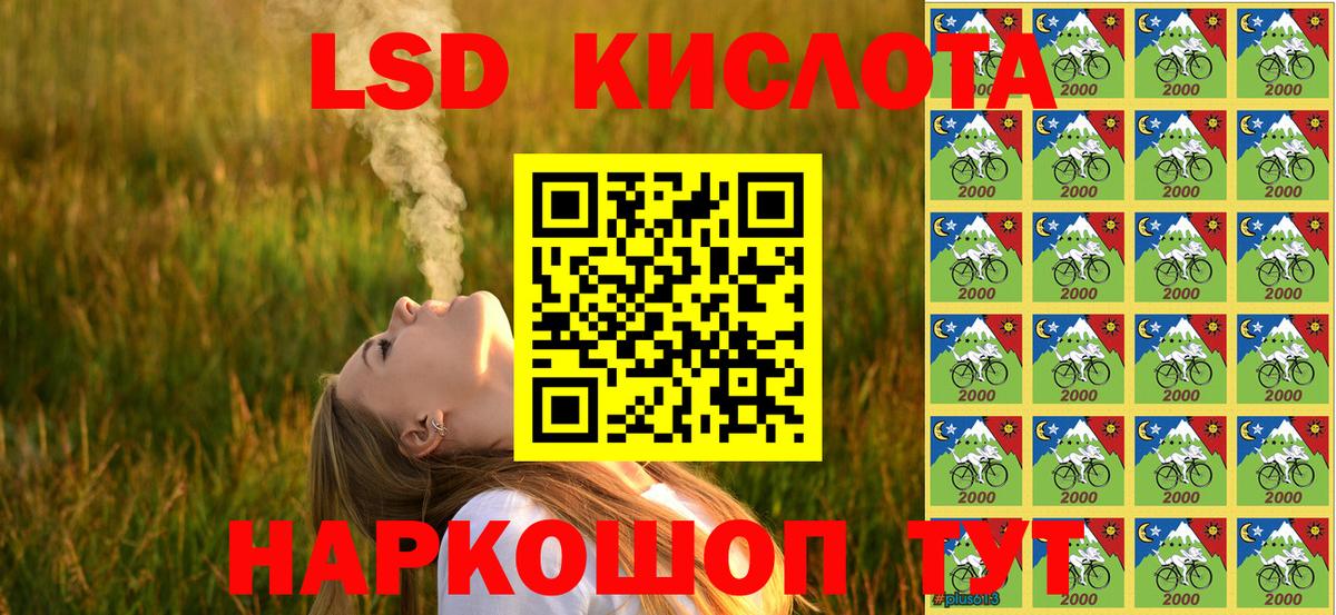 цена   Наркотические марки  Омск  Вход с VPN  Марки 25I-NBOMe 1,5мг 