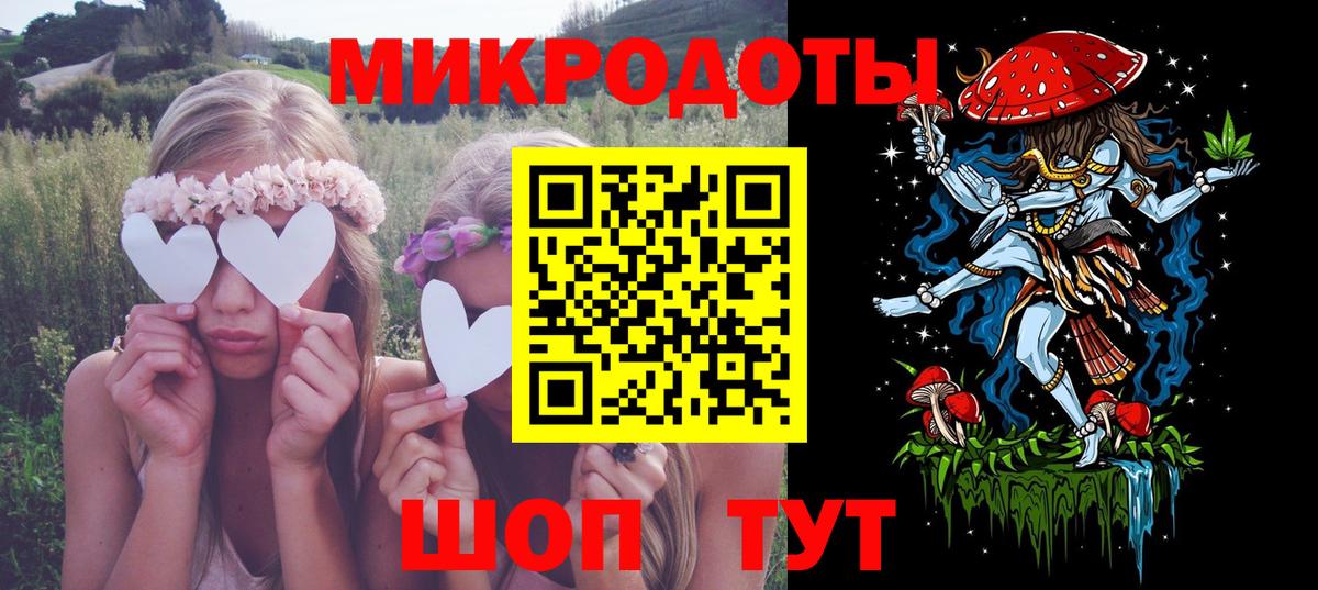 Галлюциногенные грибы Cubensis Омск
