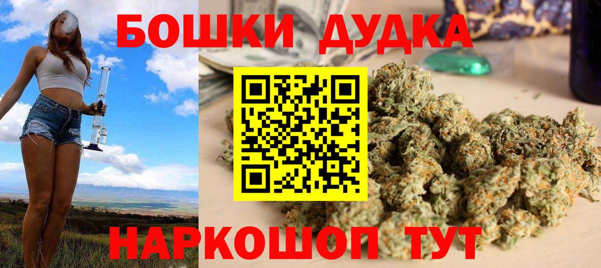 Бошки Шишки Amnesia  Вход с VPN  МАРИХУАНА конопля  Конопля ГИДРОПОН  Омск 